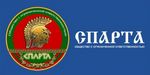 Спарта (Калуга)